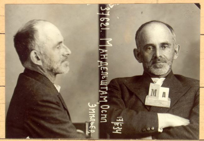 Mandelshtam Scanned from Russian edition of Mandelstam's collected work. Mugshot by the en: NKVD after Mandelstam's first arrest, 1934. Public Domain.