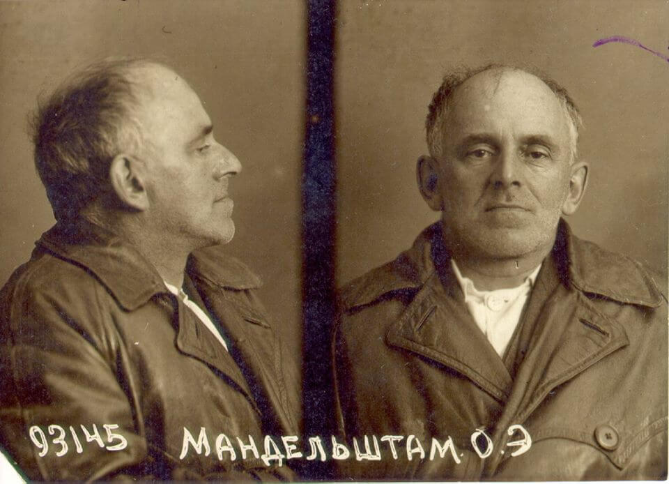 Photo of Osip Mandelstam made by the NKVD after his arrest, 1938. By NKVD. Public Domain.